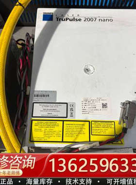 通快TruPulse 2007 nano光纤激光器，英国[议价]
