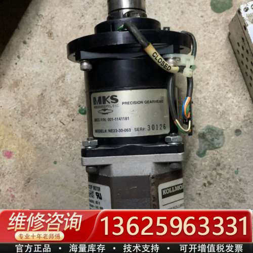 MKS NE23-30-063 POWERMAX电机 具体私[议价]