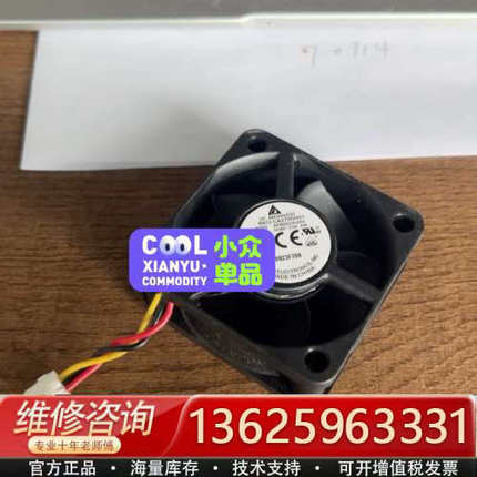 BKO-CA2785H01 AFB0524VHD 三菱FR-[议价]