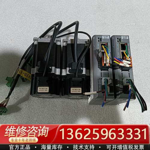 雷赛DM3C-EC556步进驱动器57CM23-BZ马达，现[议价]