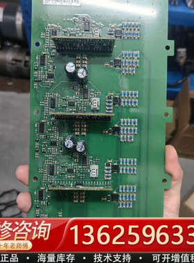 伟肯驱动板PC00825C，825C[议价]