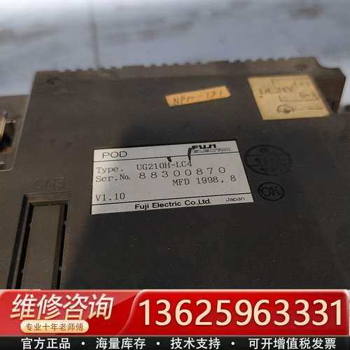 富士POD模块UG210H-LC4，日本制造，型号UG2【议价】