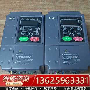 1R5G 1.5kw 剩1 英威腾变频器 议价 CHE100