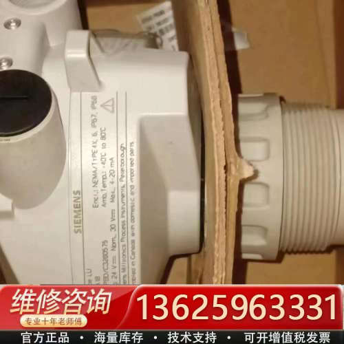 超声波液位计7ML5221-1BA18，正品1[议价]