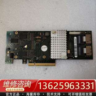 富士通阵列卡9261-8i 实物图【议价】