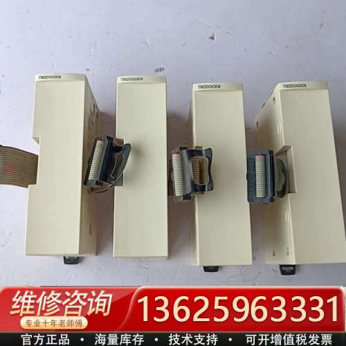 议价PLC模块 TM2DOCKN，拆下来的，成色不错看