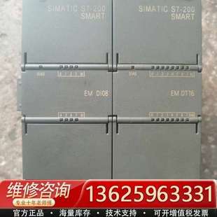SMART 200 模块6ES7 议价 288