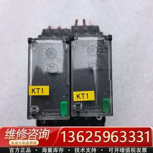 议价 时间继电器RE22R1CMR 240VAC