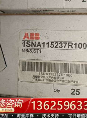 M6/8.ST1库存ABB接线端子1SNA115237R10[议价]