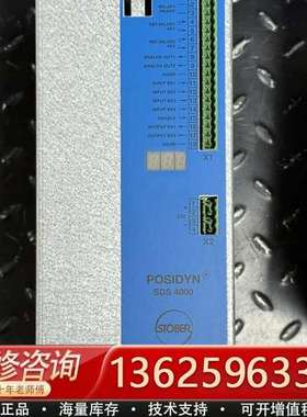 斯德博 驱动器 SDS4141 一台 实图拍摄 成色漂亮【议价】