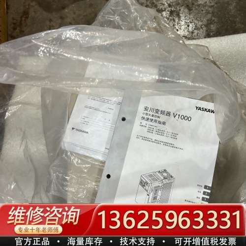 安川V1000变频器11KW，VB4A0031FBA，全【议价】