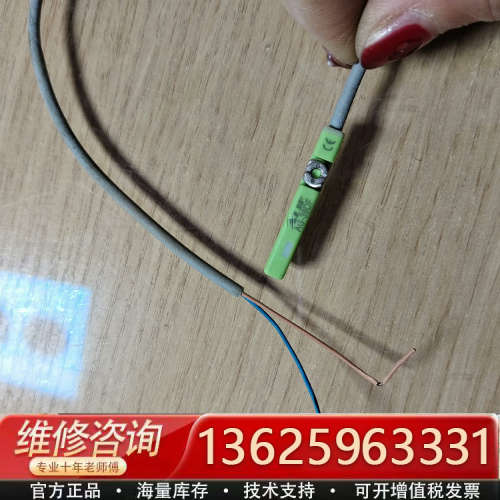 ALIF  行程开关 37个电缸限位开关，AG-39DF[议价]