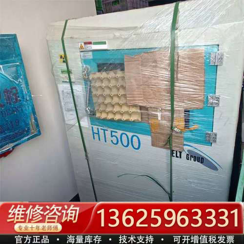 议价ELT HT500 Flaw detection equipment