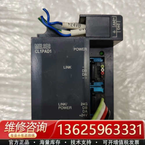 Mitsubishi  CL1PAD1 成色实[议价]