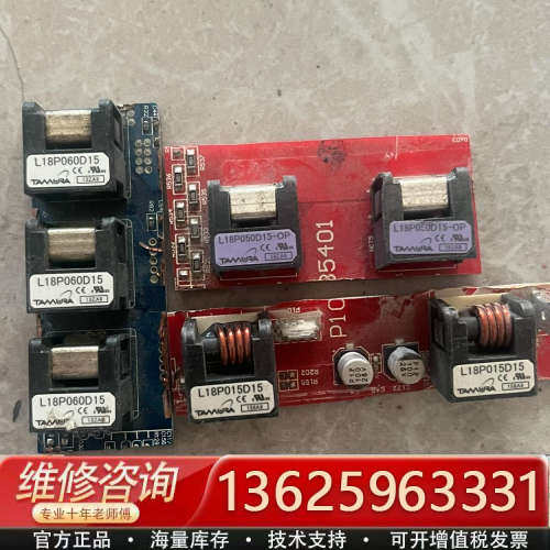 L18P060D15  L18P015D15  L18P05[议价]