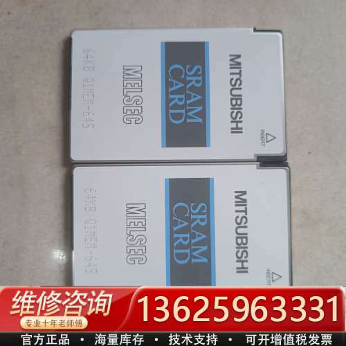 三菱内存卡 Q1MEM-64S 实物图议价[议价]