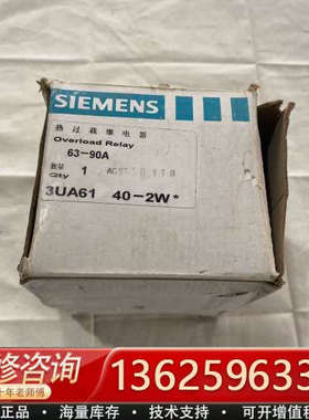 热过载继电器3UA61 40-2W，63-90A，[议价]