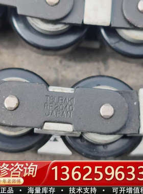 TSUBKI日本RF2040TSUBAKI椿本链条，实物[议价]