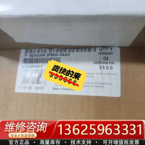6GK5308-2FM00-2AA3交换机6GK530[议价]