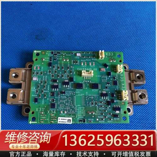 EAV68449-00变频器ATV610-630新的1[议价]