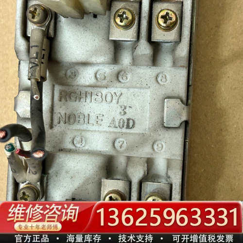 RGH180Y 、NOBLE 模块。只有3个[议价]