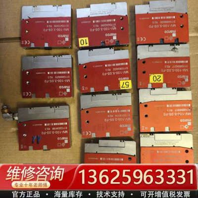 德国马可MARCO压电喷射阀MV-100-5.0S-F0，拆[议价]
