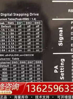 富兴驱动器，dc2405m，dc2405mz[议价]