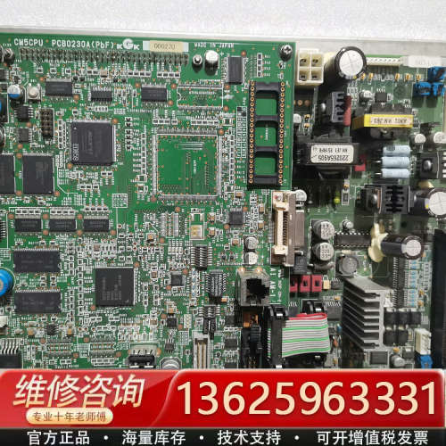 日本CM5CPU PCB0230A，PCB0231C[议价]