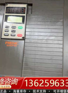 变频器富士变频器5000P9S系列，15kwFRN15P9S[议价]