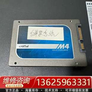 议价 256G 2.5寸固态硬 SSD 英睿达Crucial