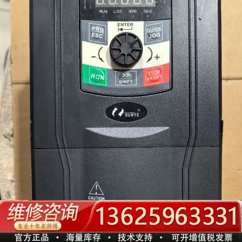 日业变频器CM530-B04T5R5G/7R5PB [议价]