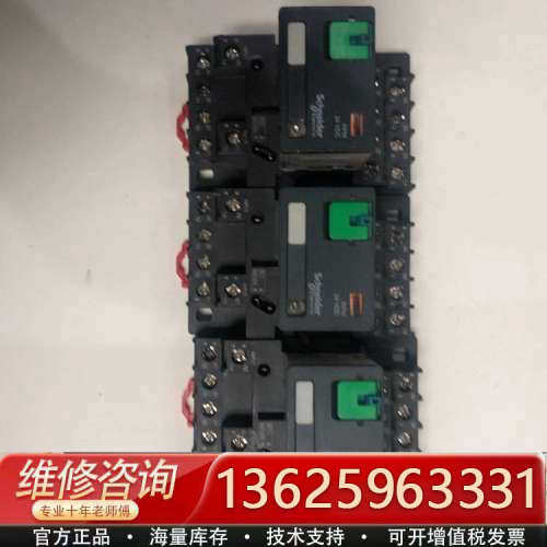 RPM42BD中间继电器 宽14脚DC24v [议价]