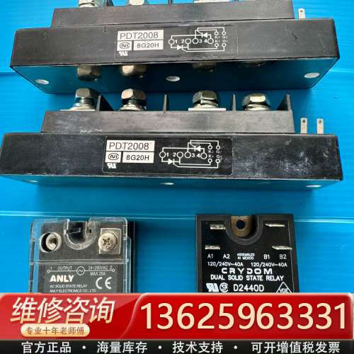 快达固态继电器 D2440D 一个[议价]