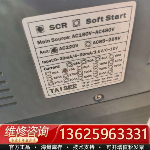 调速器 AC180V-AC480V实物拍摄，成色如 图。[议价]