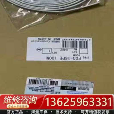 F03-16PE漏液检测带K7L系列10M 20M 3[议价]