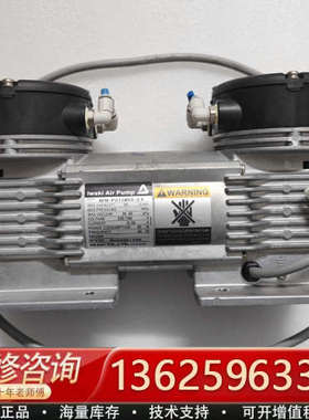 Iwaki真空泵APN-P215MVX-E4优利特生化气[议价]