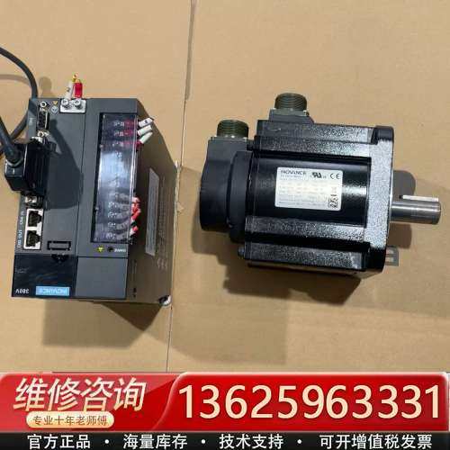 汇川1.5KW伺服套装，2千瓦驱动配1.3千瓦电机【议价】