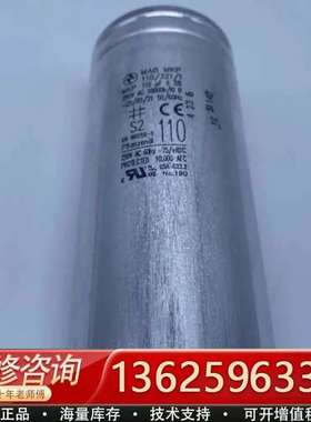 MAB MKP 110/321/1  110UF 280VA【议价】