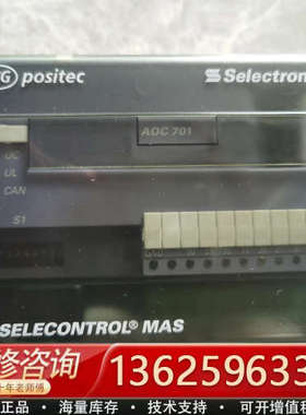 瑞土seLectron 模块控制器  AOC7014个，CT[议价]