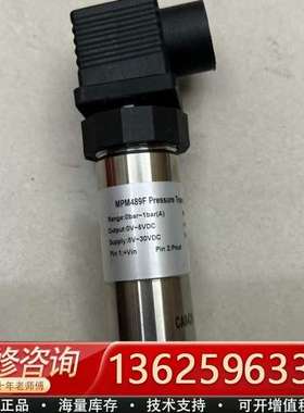 麦克MPM489型压力变送器  成色如图 MPM48【议价】