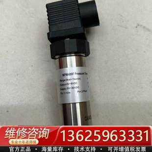 议价 MPM48 成色如图 麦克MPM489型压力变送器