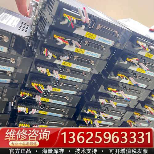 汇川伺服SV630AS2R8I，MS1H4-40B30CB-[议价]