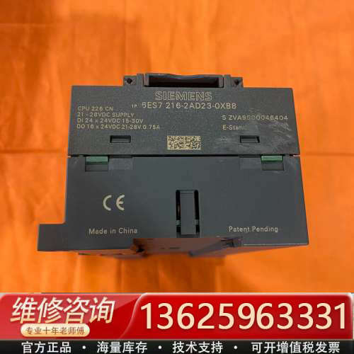 S7-200CN PLC模块，型号6ES7 216-2[议价]