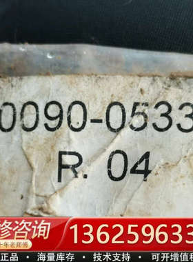 AMAT 0090-05331 [议价]