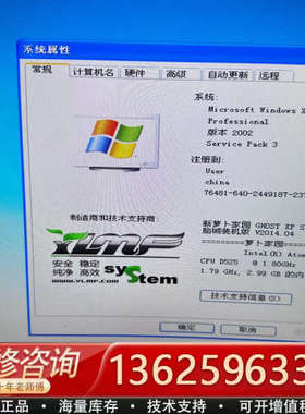Mikrotik软路由ITX-WASLAN-P Ver2.1[议价]