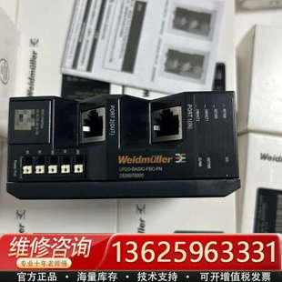 BASIC 议价 FBC 订货号2 魏德米勒接口模块UR20