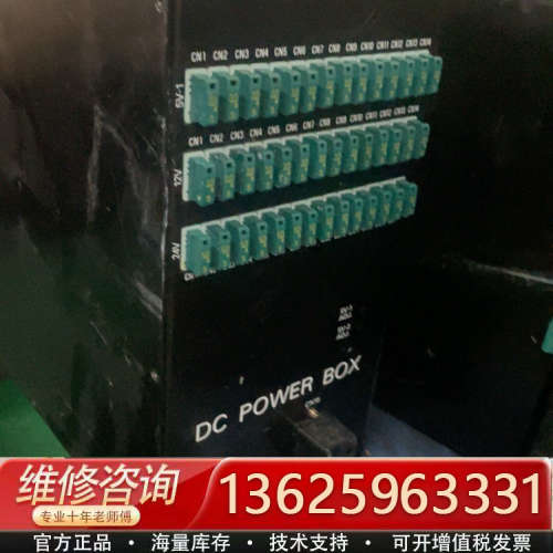 TEL Mark DC Power box， MSE158[议价]