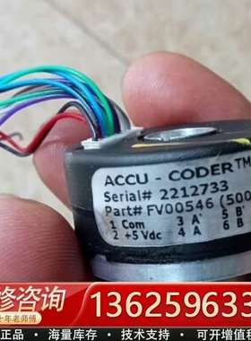 2212733 /FV00546  ACCU-CODER 美【议价】