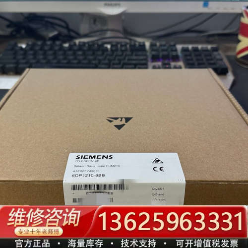 6DP1210-8BB[议价]