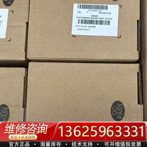 ASCO电磁阀VCEFCMG551H401MO，正品[议价]
